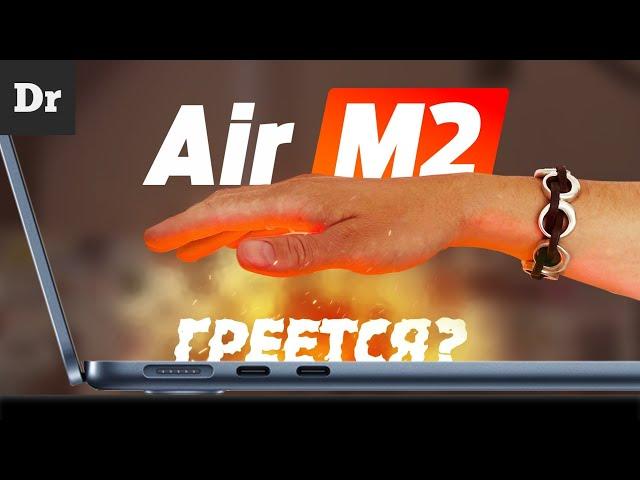 MacBook Air M2 против MacBook Air M1 | ОБЗОР