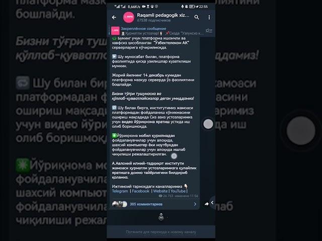 Telegram BOT dan foydalanish tartibi haqida