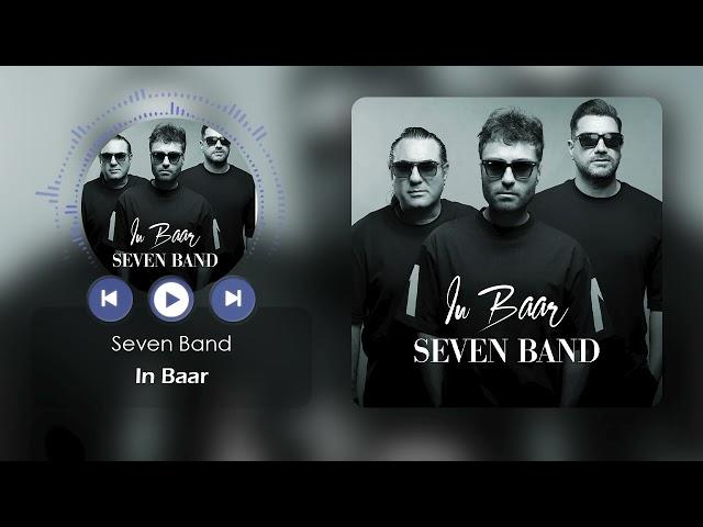 Seven Band - In Baar ( سون بند - این بار )