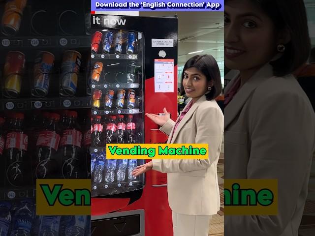 Vending Machine वाली अंग्रेजी | Spoken English Practice, Kanchan Keshari English Connection #shorts