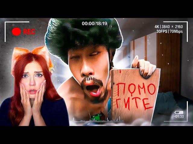 17 миллионов зрителей смотрели как человек сходит с ума | Nasubi Реакция на Solek