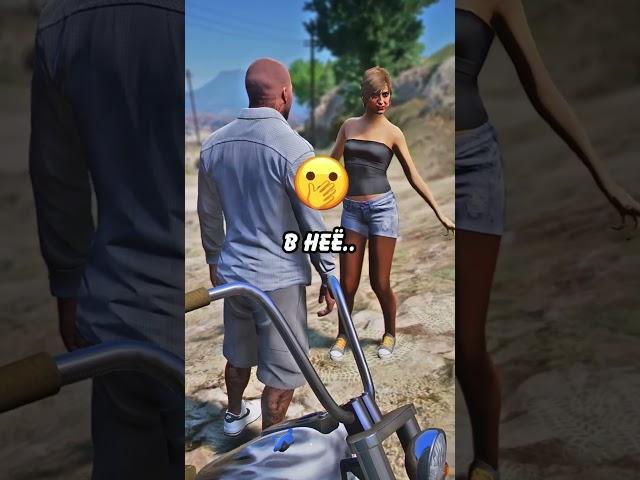  НИКОГДА НЕ ЗНАКОМЬСЯ С ЭТОЙ ДЕВУШКОЙ в ГТА 5! #shorts #гта5 #gta5