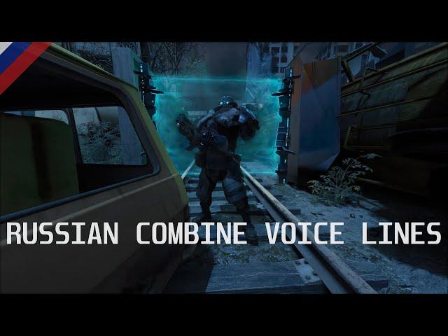 Half-Life: Alyx — Combine Wallhammer [Charger]: Russian voiceover with subtitles [byGamesVoice]