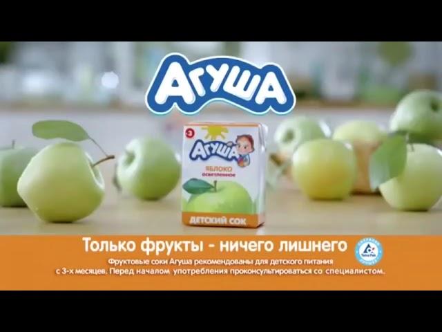 ПРИКОЛ МЕМ | АГУША - уААААААА