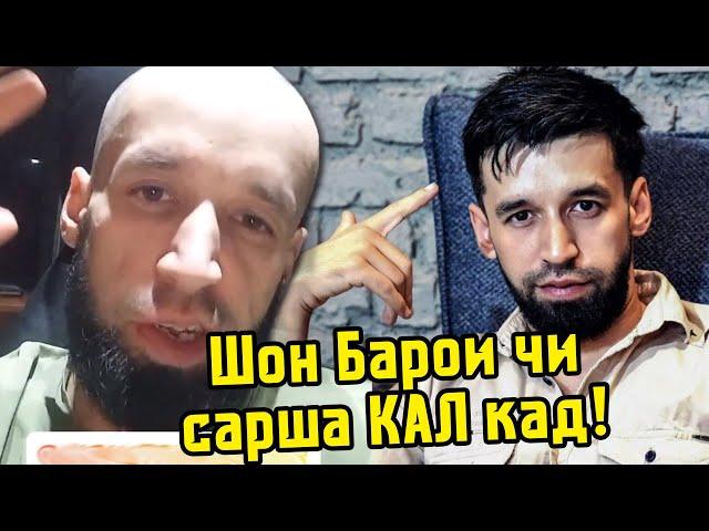 Дар бораи ЧАЛАБ рэп хонд!  / ИНСТА РЭП (RAP.TJ)