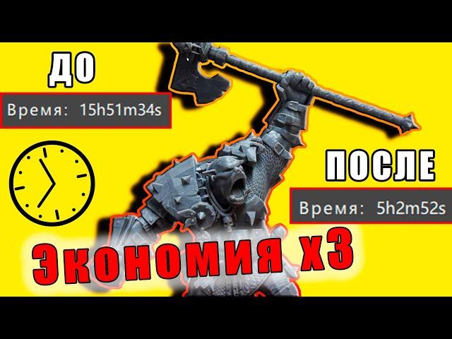 Сократи время печати в 3 раза! Метод "Мека" | Фотополимерная 3D печать фигурок | Бизнес 3D печати