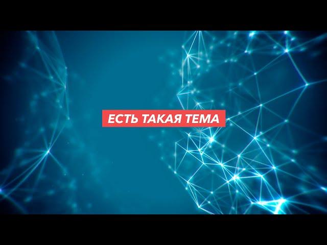 Есть такая тема: программист-фрилансер. Гость: Богдан Онищенко