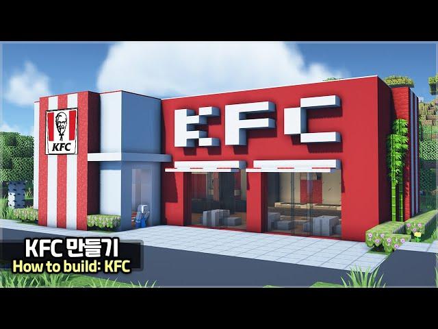 ️ Minecraft Tutorial ::  How to build a KFC Restaurant  [마인크래프트 KFC 만들기 건축 강좌]