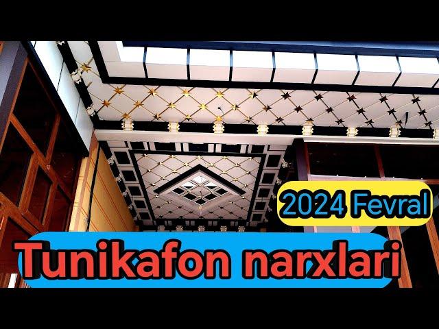 Tunikafon narxlari 2024/Туникафон нархлари 2024