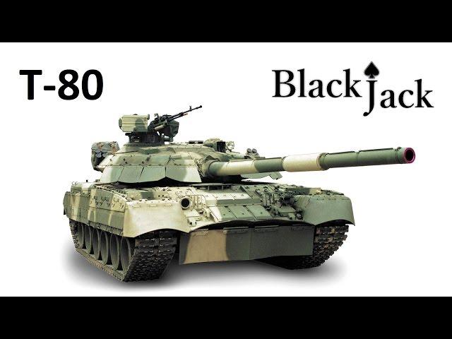 Т-80 (Обзор) Armored Warfare