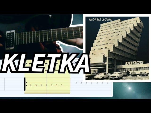 How To Play Molchat Doma - Kletka With Tabs Below