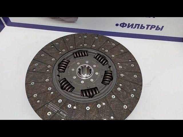 Диск сцепления Камаз 5490 усиленный SACHS 491878085641