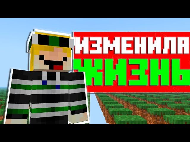 Как Паркур Цивилизация ИЗМЕНИЛ ЕГО ЖИЗНЬ
