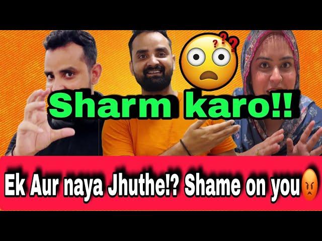 Sharm karo!! Jhuthi Appi || Ek aur Naya jhuth bola|| #sabaibrahim #dipikakiduniya