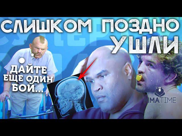  ТОП 5 ПОЗДНО УШЕДШИХ БОЙЦОВ | ОБРАТНАЯ СТОРОНА ММА