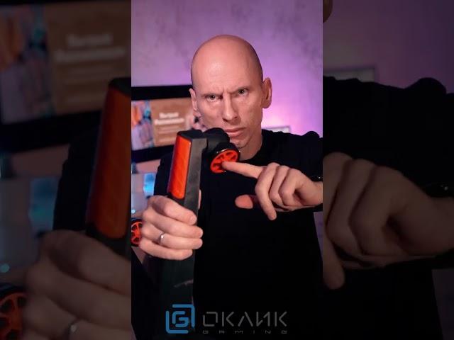 Кресло игровое Oklick -121G