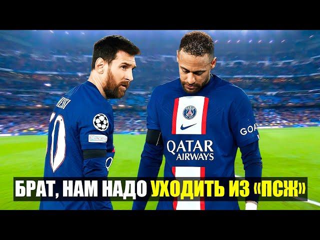 Shocking football chats that you missed #3