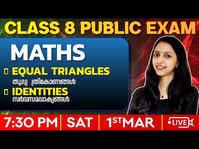 Class 8 Maths Public Exam | Equal Triangles | Identities | Full Chapters | Exam Winner Class 8