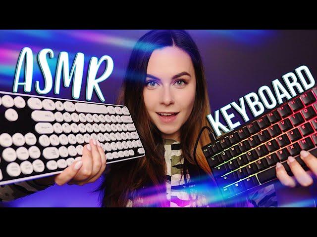 АСМР ЗВУКИ КЛАВИАТУРЫ ВИЗУАЛЬНОЕ НАСЛАЖДЕНИЕ  ASMR KEYBOARD SOUNDS