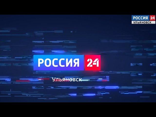 Выпуск программы "Вести24" - 29.07.24 - 21.00