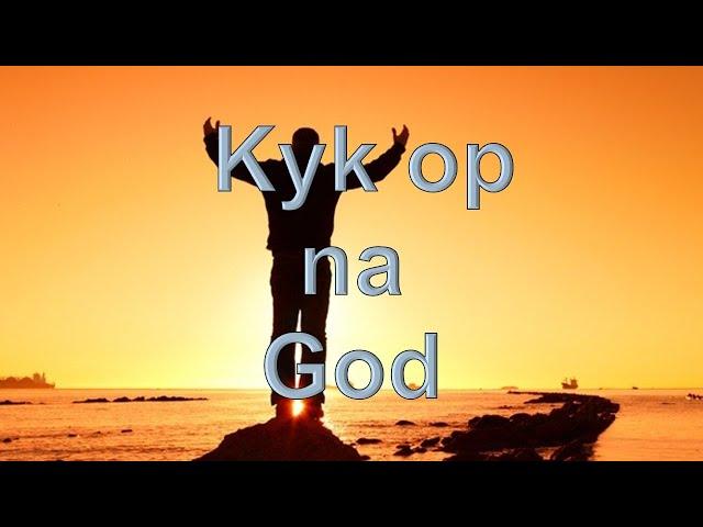 Kyk op na God - Chris Van Niekerk - 29-09-2024