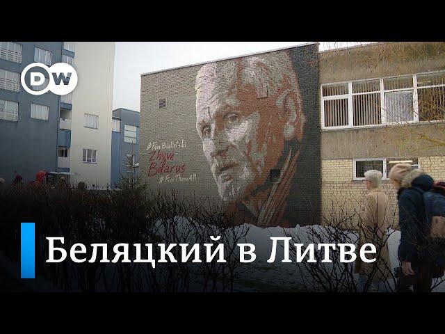 В Вильнюсе открыли мурал в честь Алеся Беляцкого вблизи посольства Беларуси