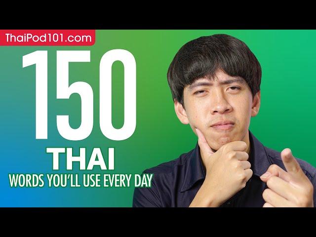 150 Thai Words You'll Use Every Day - Basic Vocabulary #55