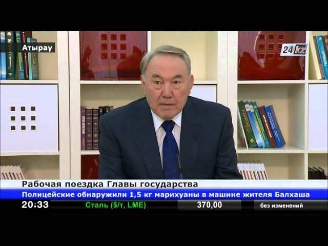 Нурсултан Назарбаев посетил интеллектуальную школу в Атырау