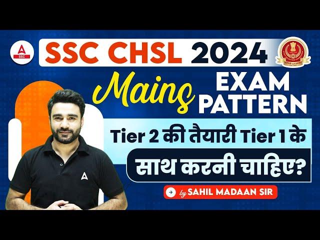 SSC CHSL Mains Exam Pattern 2024 | How to Prepare For SSC CHSL Tier 2