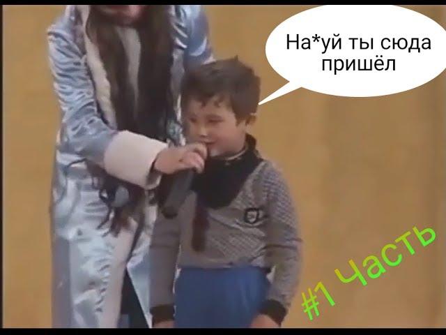 Дети матерятся.Смешно до слёз)))