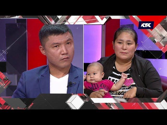 Астарлы ақиқат: Cен мені кінәлама