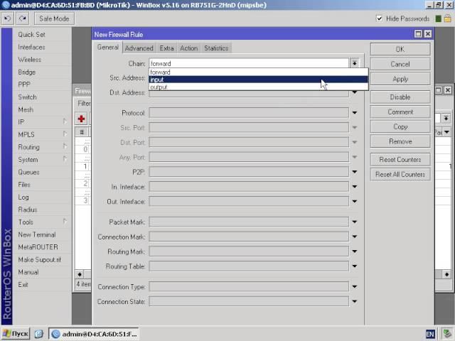 MikroTik RouterOS. Базовая настройка firewall