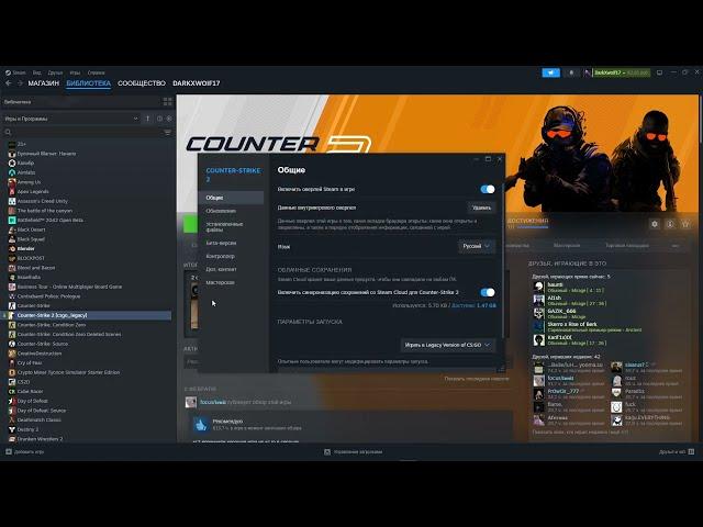 Гайд на 30 секунд как скачать CS:GO в 2025 ГОДУ!!!