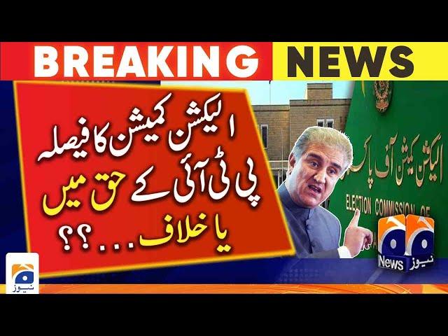 Verdict of Election Commission, in favor or against PTI?? - Shah Mahmood Qureshi | Geo News