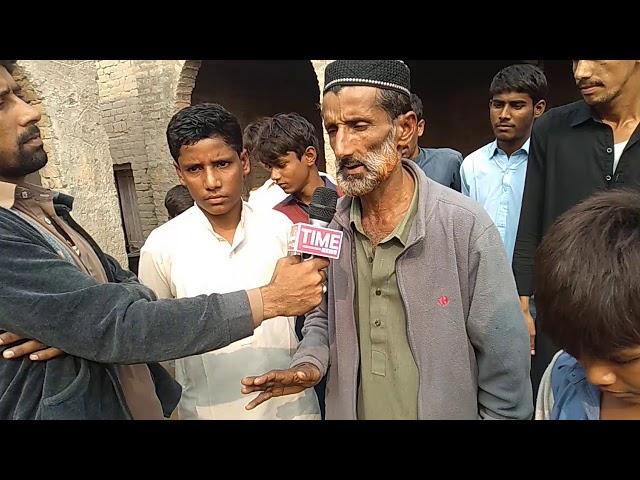 Insaf khapee