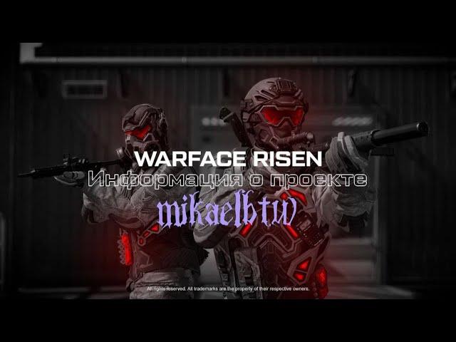 Обзор сервера Warface | Closed by me)