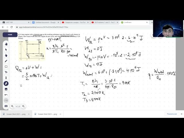 Problem 6