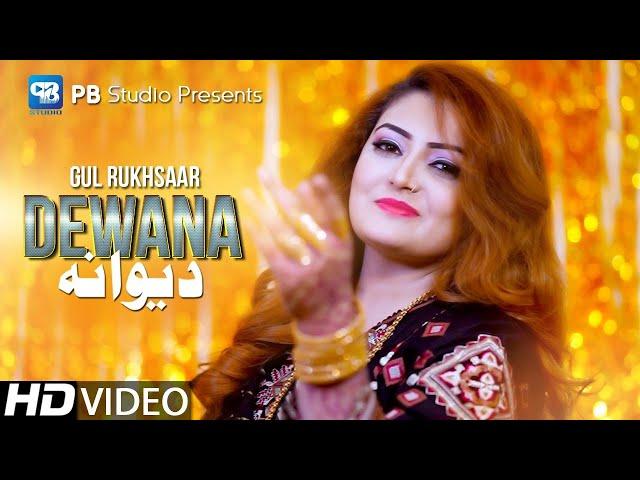 Pashto Songs 2022 | Dewana Dewana | Gul Rukhsar Song | Official Video 2022 | song | HD Music