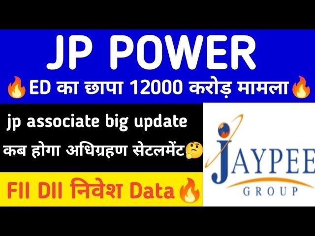 Jp power share news today • jp power share analysis • jp associate news today • adani group news