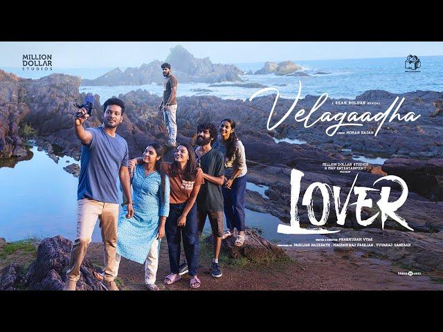 Velagaadha | HDR | Lover | Manikandan | Sri Gouri Priya  | Sean Roldan | Prabhuram Vyas