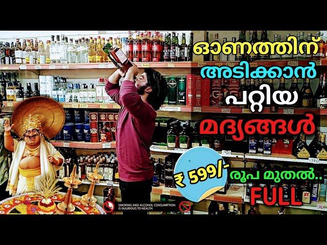 Johnnie Walker Red Label Scotch Whisky Review|Onam Celebration|Street Food Tour Malayalam|Viral