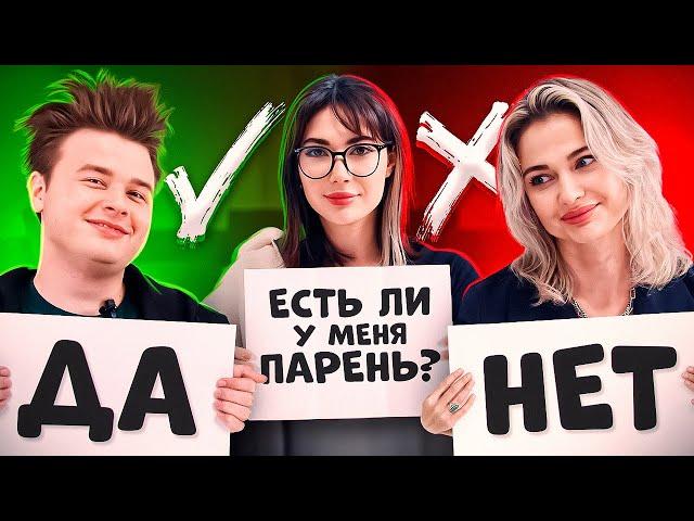 Мама VS Саня Монтажник. КТО МЕНЯ ЛУЧШЕ ЗНАЕТ?!