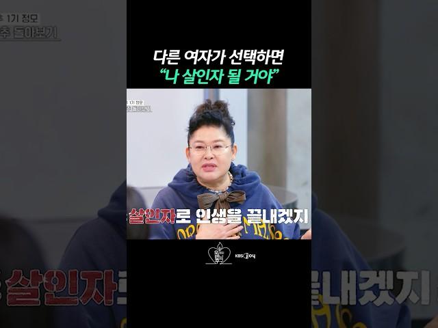 [오래된 만남 추구] 교도소 간다는 유미