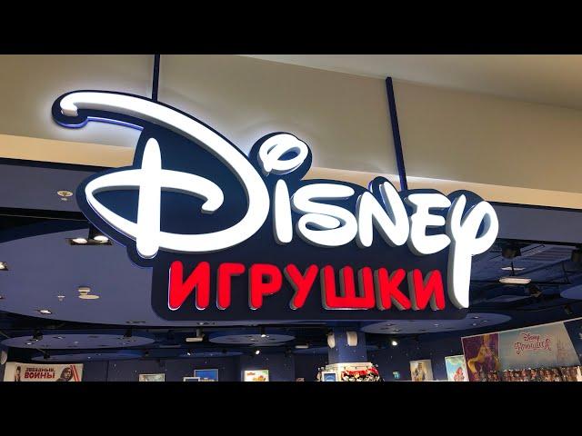 МАГАЗИН ИГРУШЕК DISNEY В ПИТЕРЕ