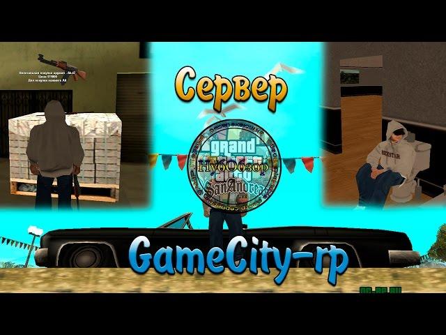 НубОбзор сервер GameCity-rp - Мебель!Что-то новенькое! #5