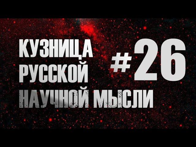 Смысловой слой сознания как поле научных смыслов. Способы постижения. О.Г. Бахтияров.