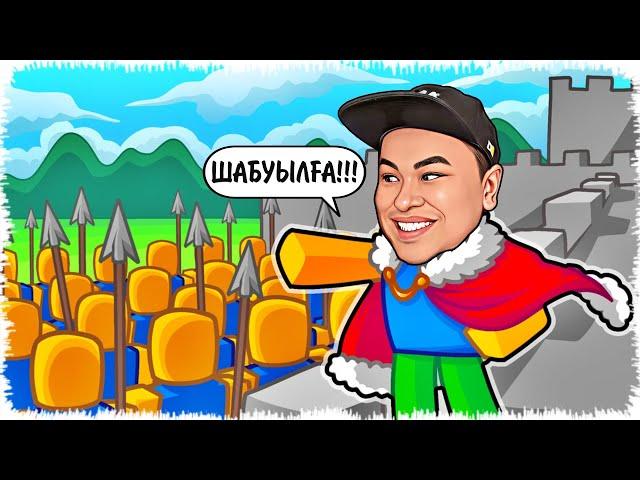 Алик Қолбасшыға айналып Елін қорғады | Мықты соғыс болды!