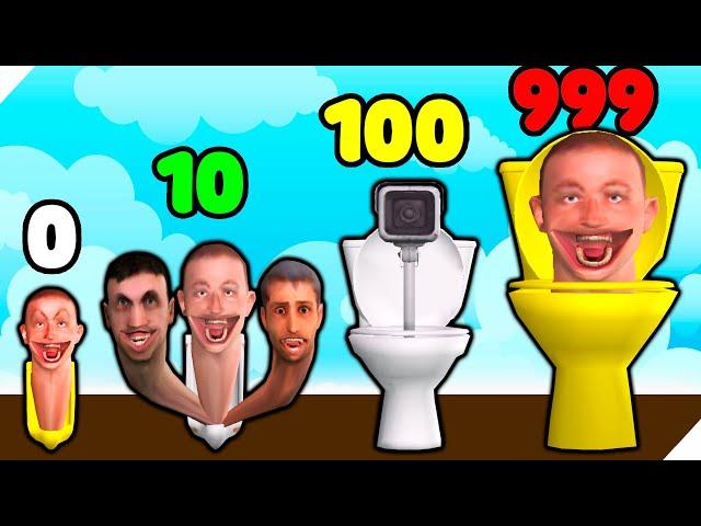 ЭВОЛЮЦИЯ СКИБИДИ ТУАЛЕТА, МАКСИМАЛЬНЫЙ УРОВЕНЬ! Merge Toilet Battle Master