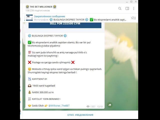 “PUL TOPAMAN” DEB ALDANIB QOLMANG! ( THE BET MILLIONER telegram kanali haqida )