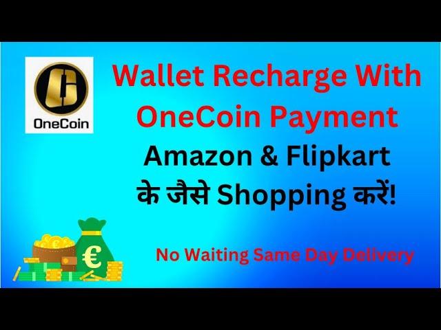 OneCoin Se Wallet Top Up Start